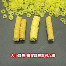 颗粒皮筋圈钓鱼挂钩鱼饵大红虫小号超细橡皮圈胶圈型皮筋套绑圈