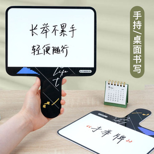 Double-sided Magnetic Handheld Whiteboard Customized Children's Teaching Erasable Graffiti Drawing Board Magnetic Whiteboard Customized