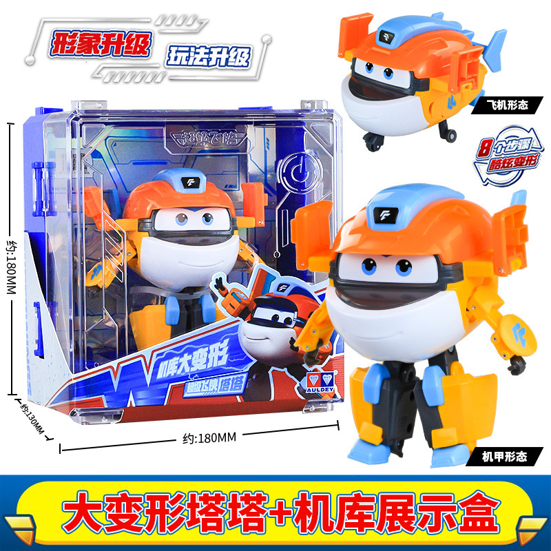 新しいスーパーウィングス Ledi スーパーアクセルカーロボット変形メカ男の子のおもちゃ|undefined