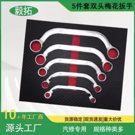 机修组合工具;棘轮扳手;套筒扳手