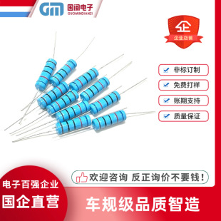 �{ɫ���ܾ�������Ĥ���1W 2W 3W 5W 82R 100R 120R 150R 1%