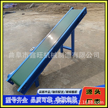 林州市  面包饼干pvc带式传送机 移动式大倾角爬坡皮带输送机