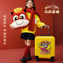 马年创意礼品定制公司送员工客户福利新年礼物实用年会伴手礼套装