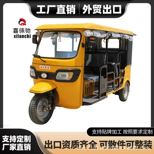 Пассажирский тук-тук (BAJAJ 200CC) — на 6 пассажиров, водяное охлаждение, бензиновый трицикл