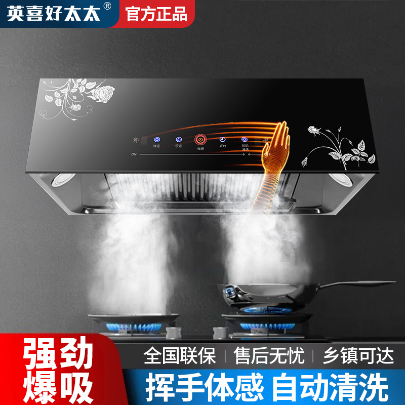 英喜好太太大吸力抽油烟机家用厨房老式顶吸欧式小型中式吸油烟机