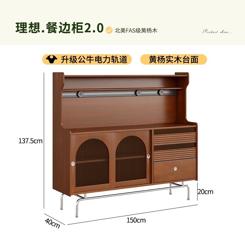 Gabinete lateral de madera maciza de losa de roca francesa contra la pared Gabinete multifuncional integrado Gabinete antiguo Sala de estar Gabinete de té retro Gabinete de café