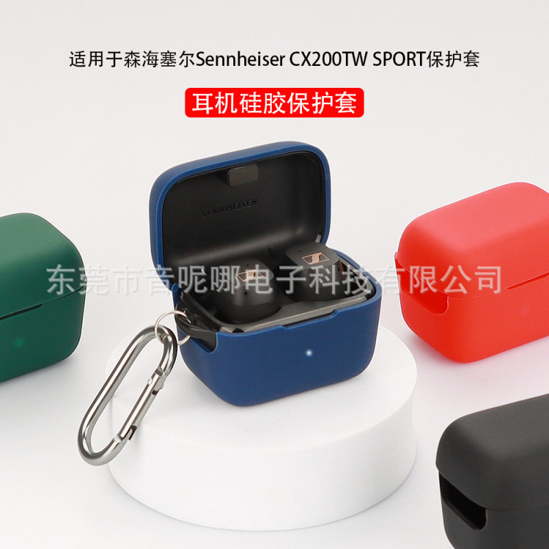 Suitable for Sennheiser Cx200Tw1C-Sport Headphone Protective Cover Silicone Headphone Case