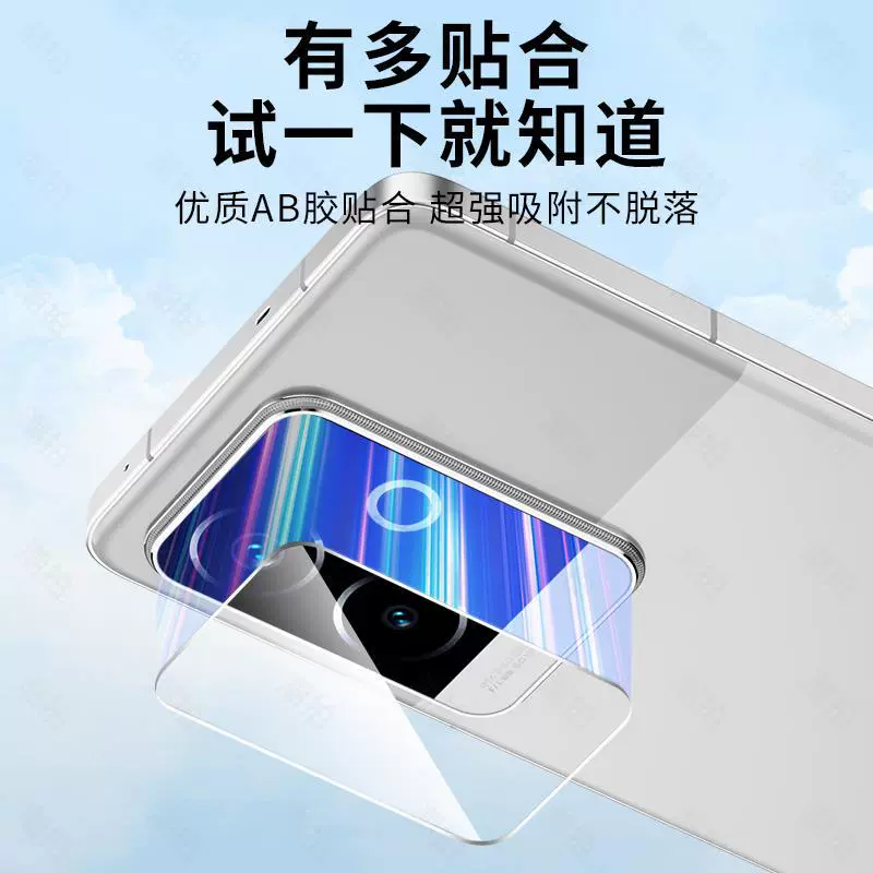 Пленка защитная для камеры Realme GT7, совместимый с Realme GT7 Pro, новая GT7, все-в-одном