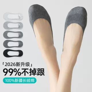 袜子女款夏季浅口纯棉袜女士隐形袜硅胶防滑不掉跟短袜单鞋袜批发