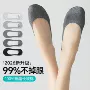 浅口夏季女士防滑隐形袜