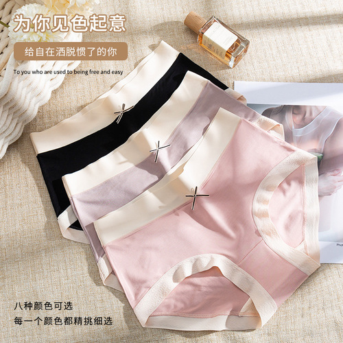 Nude-feeling high-elasticity seamless women's underwear mid-waist hip Japanese girl modal skin-friendly cotton mugwort crotch briefs