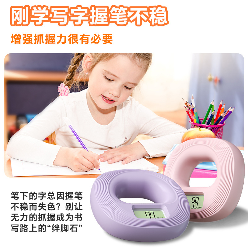 Anillo de silicona para niños con agarre de fuerza para estudiantes de primaria ejercicios de mano fuerza de mano fuerza de juventud ejercicios de dedo bola de entrenamiento de fuerza