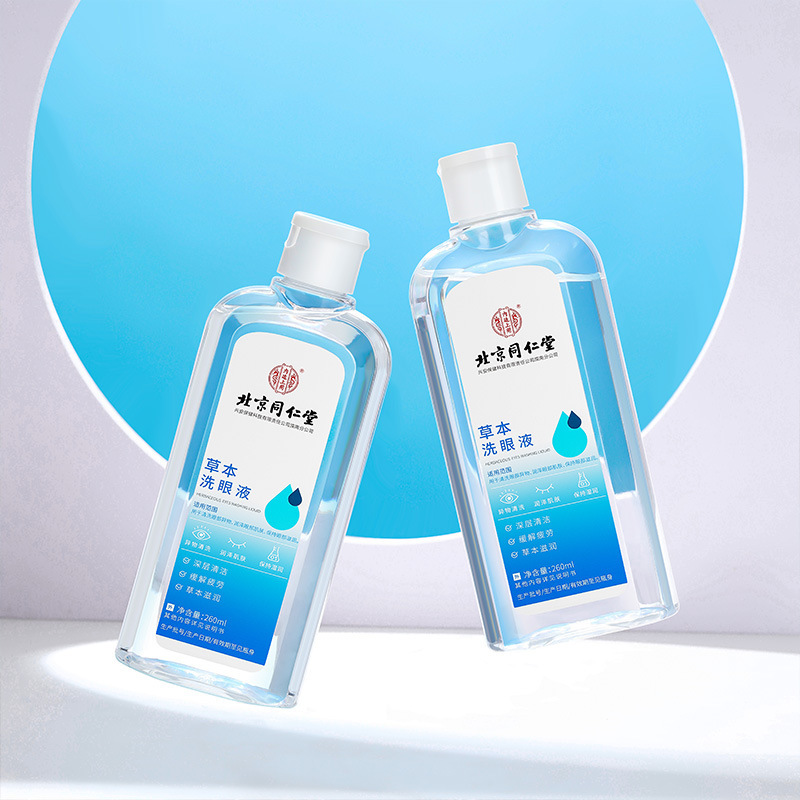 北京同仁堂内廷上用草本洗眼液260ml一件代发量大优惠|undefined