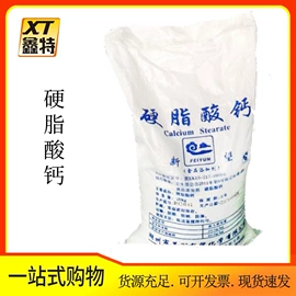 营养强化剂;甜味剂;增稠剂