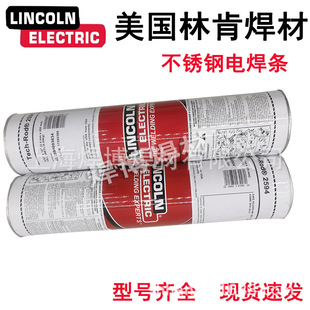 �ֿ�Tech-Rod 347  E347-16���06Cr18Ni11Ti�Ͳ��P�늺��l