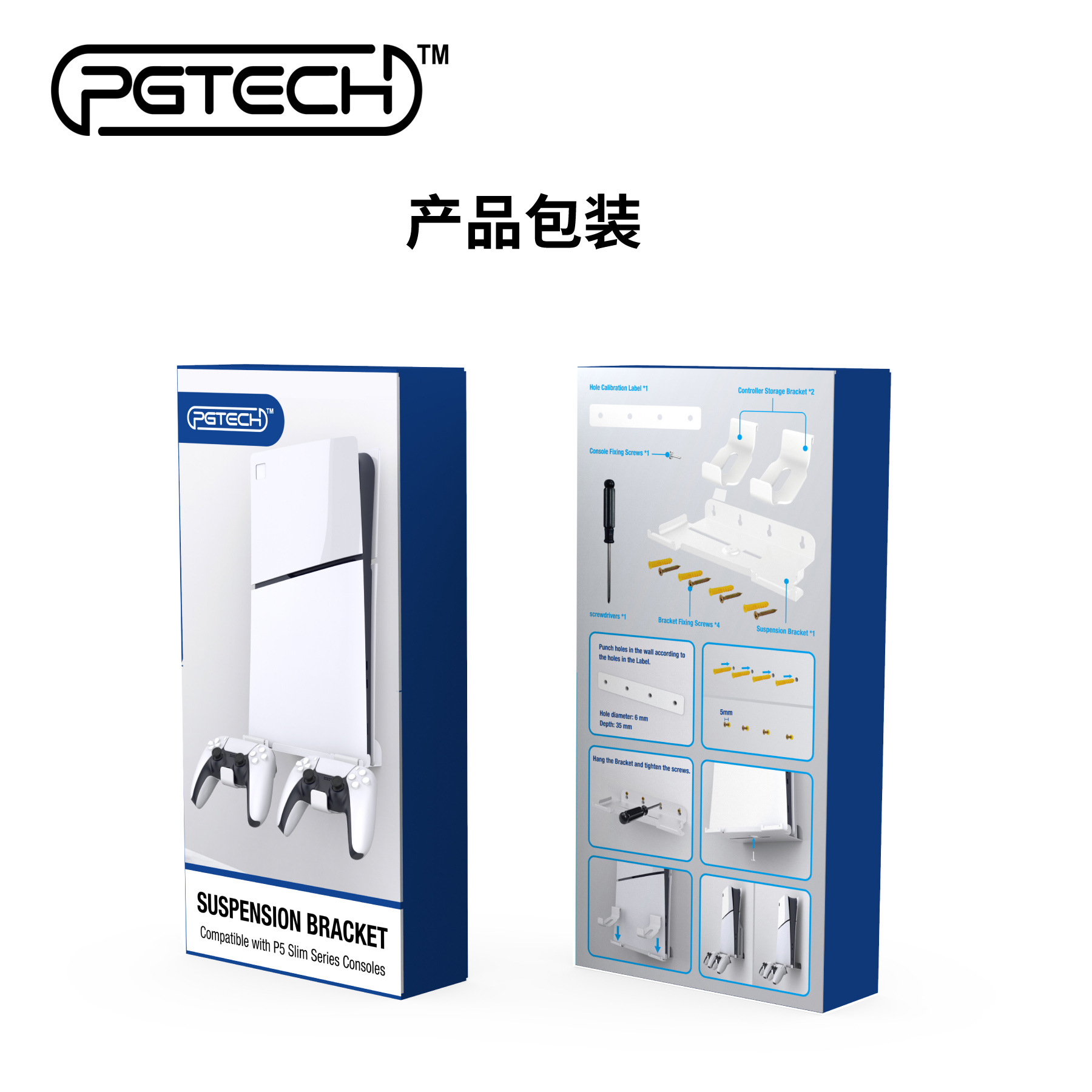 GP-526 推广图 白-08.jpg