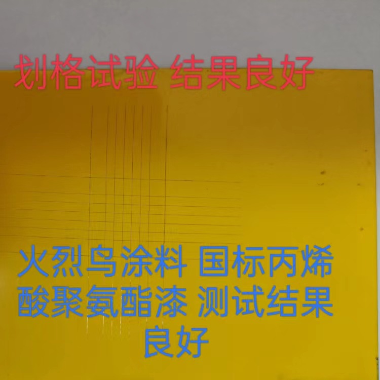 13火烈鸟