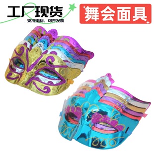 Factory direct painted mask cross-border for holiday party birthday plastic plating painted butterfly dance mask