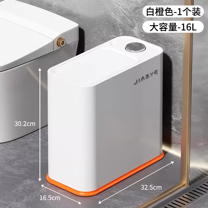 トイレのゴミ箱家庭用トイレの隙間が大きい大容量のリビングルームのキッチンの寝室の蓋付きの新型紙かごの桶|undefined