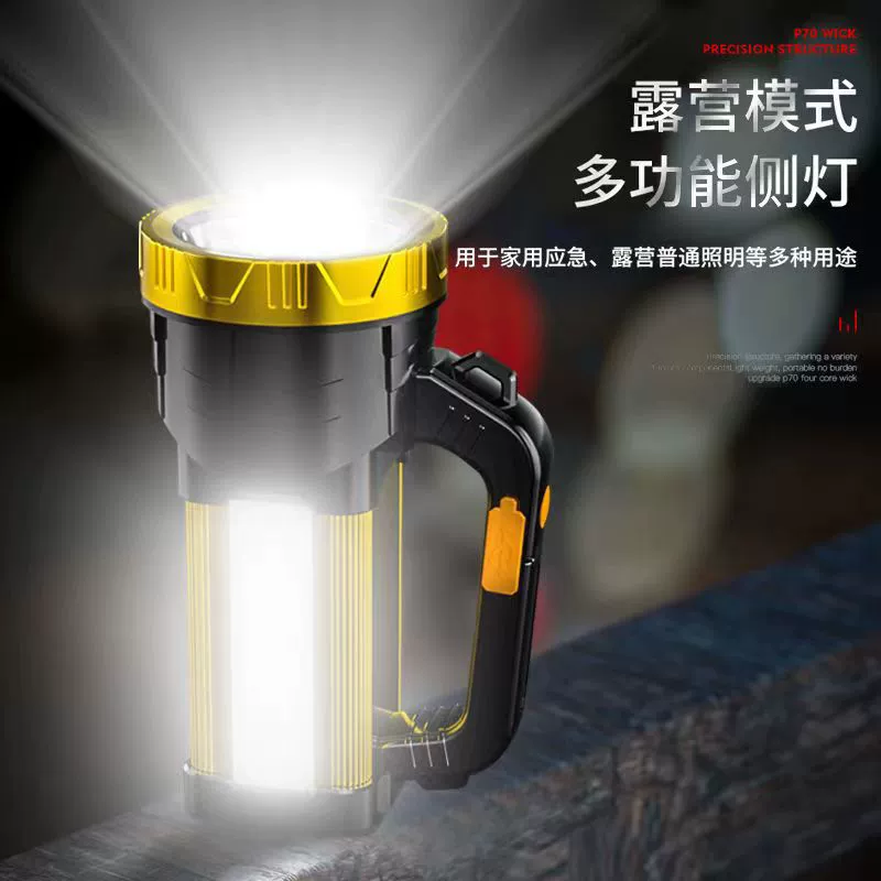 Handheld Spotlight (Oslang) Rechargeable High-Power Beam, Side Light Options, USB-C