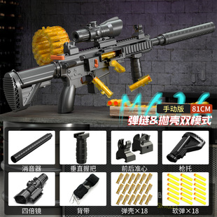 ��ͯ��ߘ�M16ܛ�����քӒ����ք��¹������l�ؔ��к����