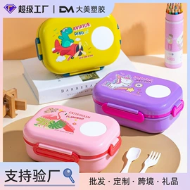 保鲜盒、饭盒;随手杯;保温杯