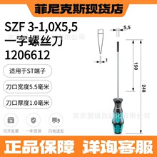 �����˹SZF 3-1,0X5,5 - ��˿�� 1206612������ST����һ�ֵ�����