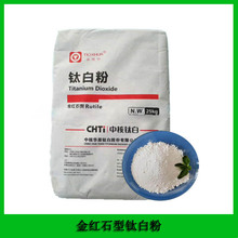 CHTI�к��Aԭ��tʯ��⁰׷�R-215 cas 13463-67-6