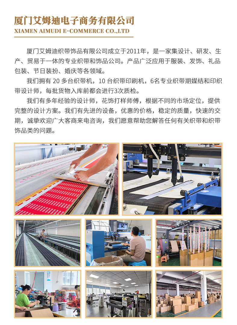 产品详情页 (3).jpg