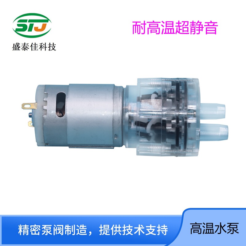 Manufacturers selling micro diaphragm pump micro water pump pump high temperature water pump water dispenser water pump Manufacturers selling micro diaphragm pump micro water pump pump high temperature water pump water dispenser water pump