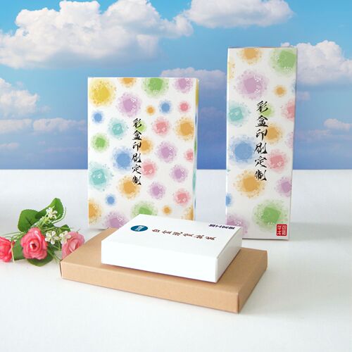 181-188mm New White Cardboard Box, Fast Delivery; Kraft Paper Blank Box with Custom Logo Printing, Color Box with Hot Stamping—Made to Order