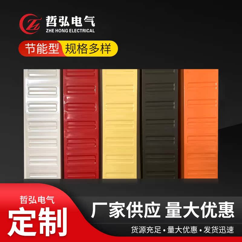 哲弘厂家供应KJQG节能型喷塑桥架厂家规格多样可来图