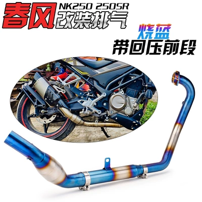 Exhaust pipe – Scorpio exhaust pipe - burning-blue-front-section-back-pressure-drum