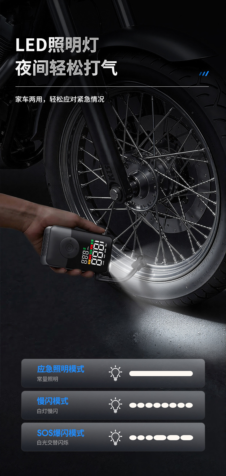 Handheld portable car air pump for bicycles, motorcycles, tires, balls, mountain bikes, outdoor use, large capacity inflator