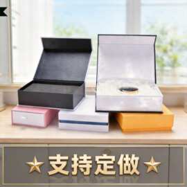 首饰礼盒礼品盒香水口红化妆品包装盒茶叶围巾纸盒月饼盒节日礼盒