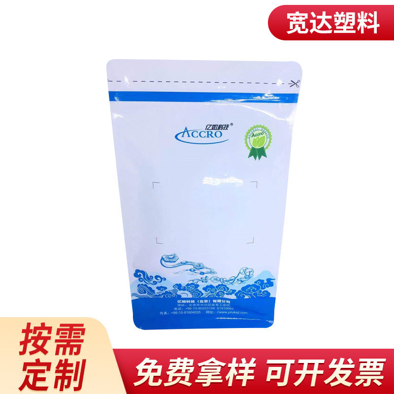 夏威夷果八边封糖果咖啡瓜子零食饼干包装袋牛轧糖自立自封包装袋