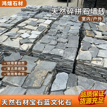 �@�ֹ�����Ȼʯ�Č�ʯ�{��ƴ�Ļ�ʯ�S�����l���ɫëʯƬ�yʯ��