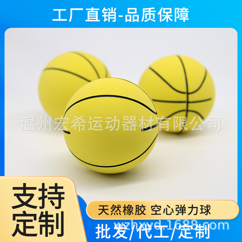 6cm Rubber Hollow Ball Squash Ball Basketball Stress Relief Toy Elastic Ball High Elasticity Soft Type
