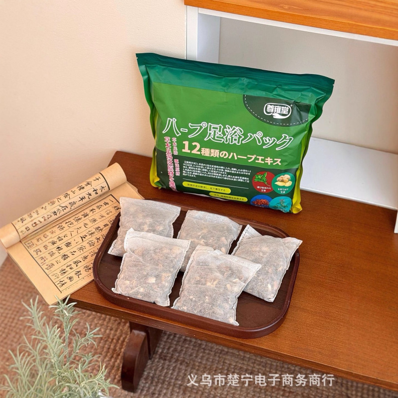 正品尊雍堂12味草本泡脚包足浴包养生30g*20包家用泡脚|undefined