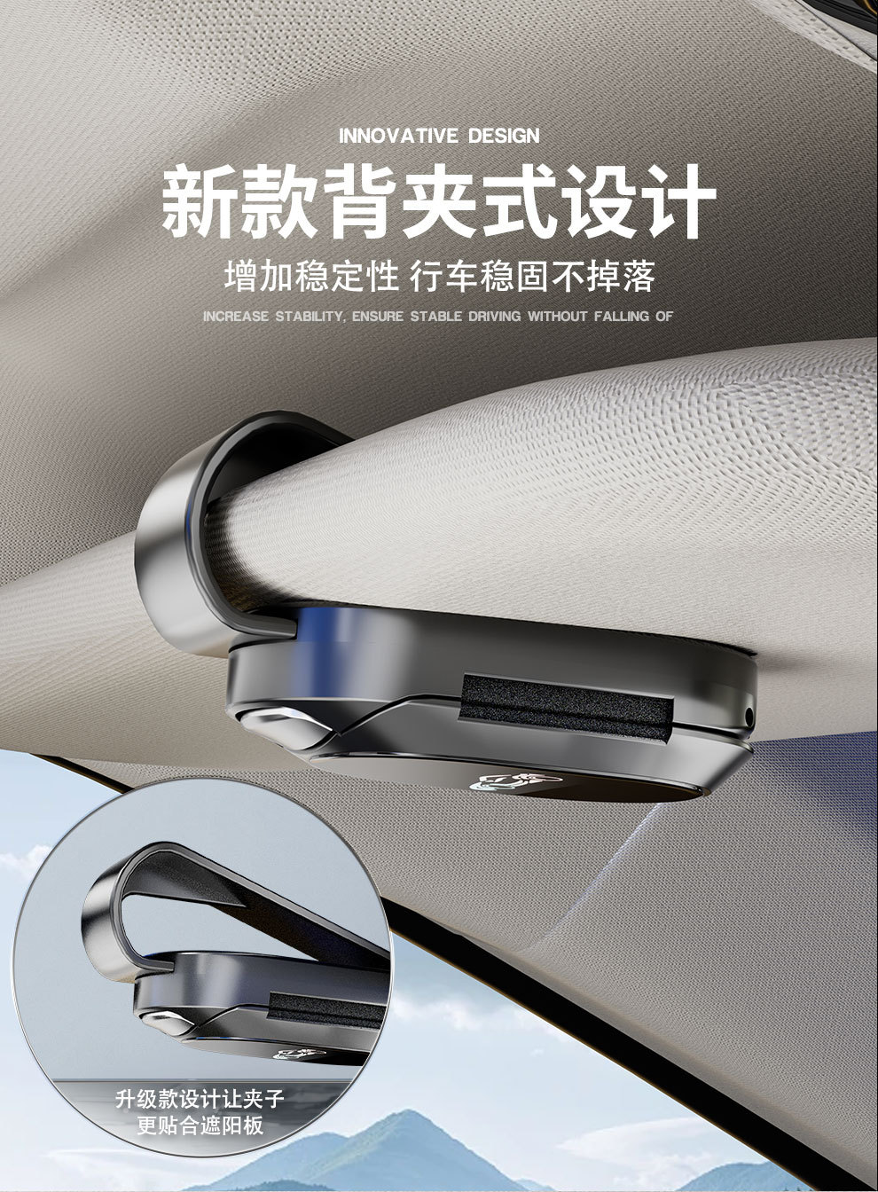 Wow, Car Glasses Clip, Multi-Functional Car Sunglasses Holder, Ticket Clip, Storage for Sunglasses, Car Sunglasses Clip
