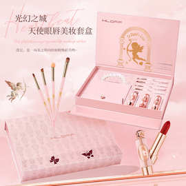 韩洛妃光幻之城天使眼唇美妆套盒持久不易掉色彩妆套盒节日礼物