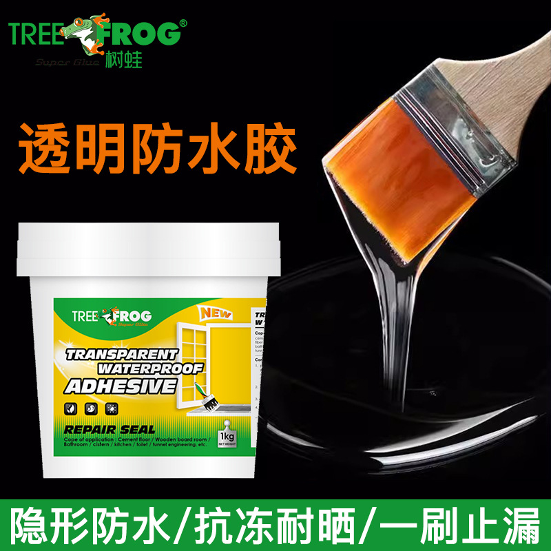 透明防水胶卫生间堵漏王防水渗透剂外墙补漏材料屋顶防水涂料瓷砖