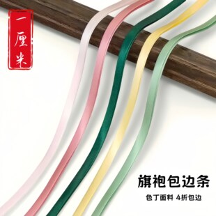 1cm���۾�����߅��ʽ���L��Cɫ�������I���b��o�Ϸ��b���l