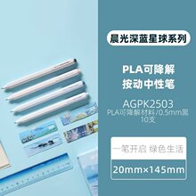 Ʒ���������򰴶����Աʺ�ɫ0.5mm�ٸ��ӵ�ͷ�ɽ�����ϱʸ�K2503