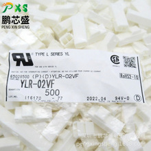 YLR-02VF ԭbƷ YLϵ2PINz4.50mmg M