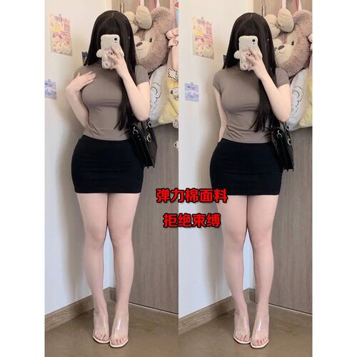 Slimming Tight Bodycon Mini Skirt for Plus-Size Women - Summer High-Waisted Elastic One-Step Skirt