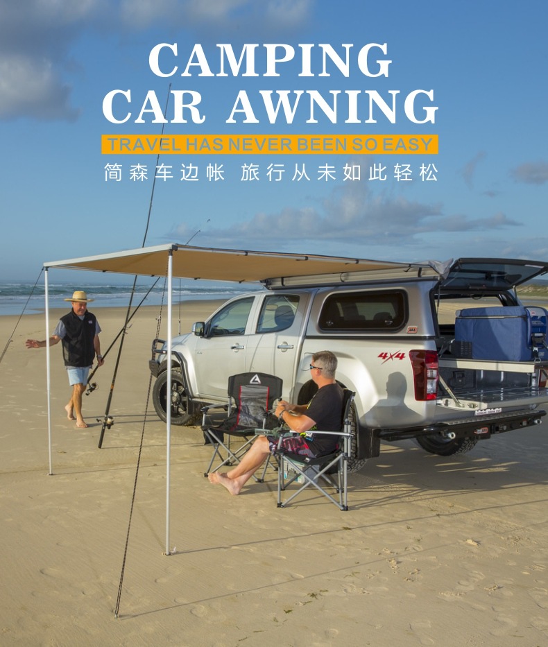Jensen outdoor canopy car side tent side account car awning anti-awning MPV RV bread truck large