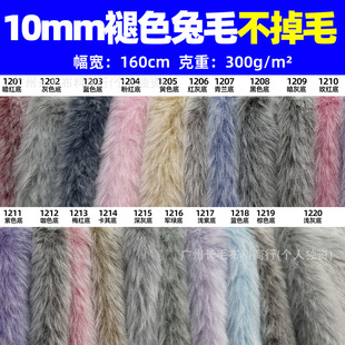 �F؛�pɫ��ë10mm����ë��ɫС��ë ��������ʰ�Ⱦ�����ë�q��