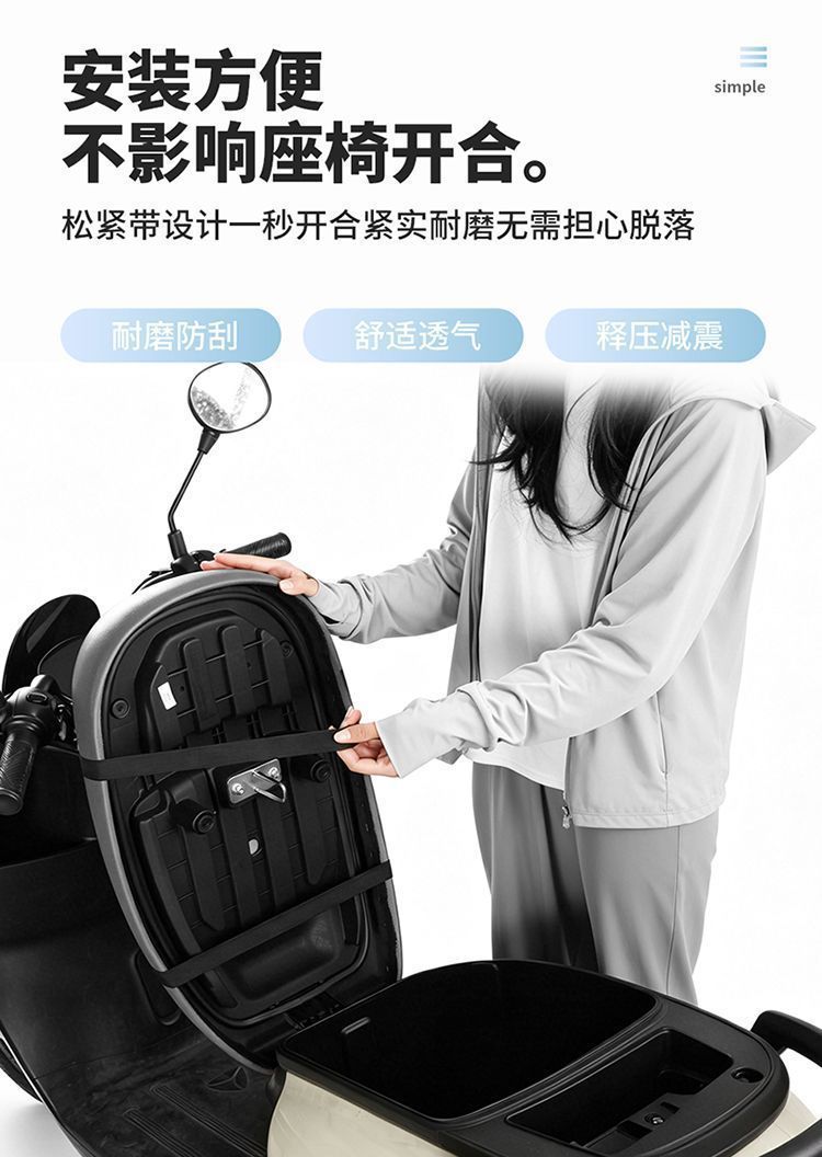 Electric vehicle ventilated seat cushion, waterproof, sun-proof, heat-insulating, comfortable for long periods of sitting, specially designed for delivery riders, hollow-out cooling seat cushion