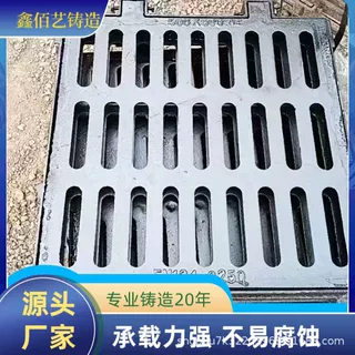 加工定制球墨铸铁雨水篦子套篦400*600雨水污水铸铁漏水盖板